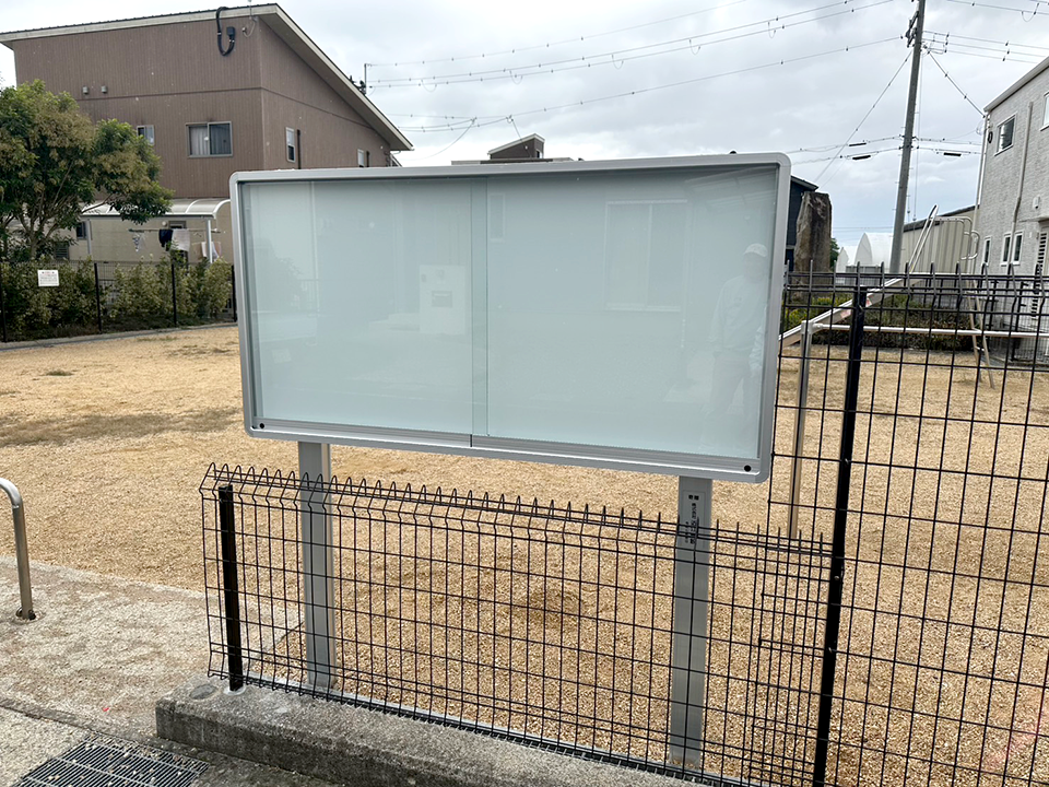 広場前の掲示板