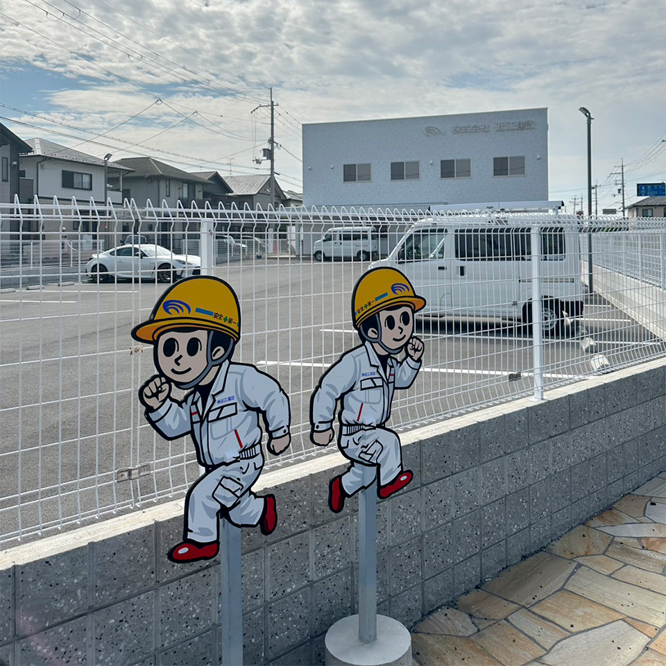 表彰式