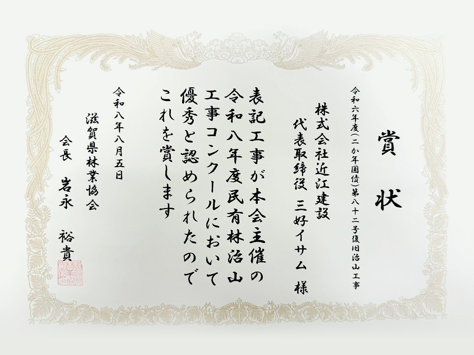 完了