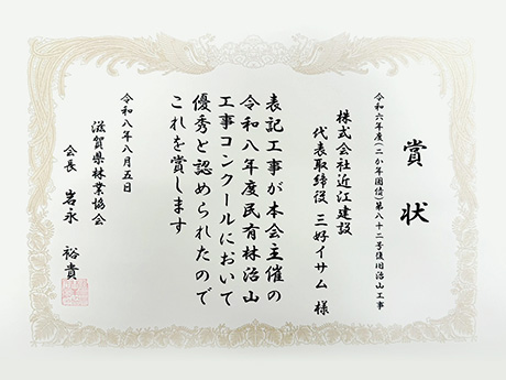 完了